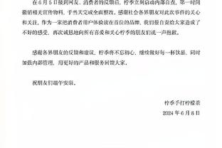 TA：埃弗顿想调整阿里协议，对奥纳纳要价高于拉维亚转会费